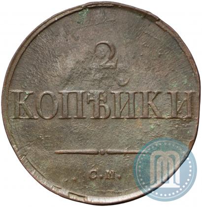 Фото 2 копейки 1836 года СМ 