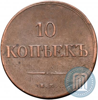 Picture 10 kopecks 1837 year ЕМ-НА 