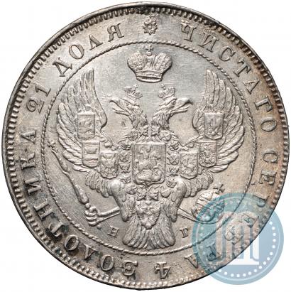 Picture 1 rouble 1841 year СПБ-НГ 