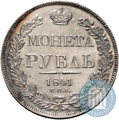 Picture 1 rouble 1841 year СПБ-НГ 