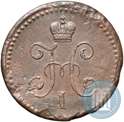 Picture 1 kopeck 1841 year СМ 