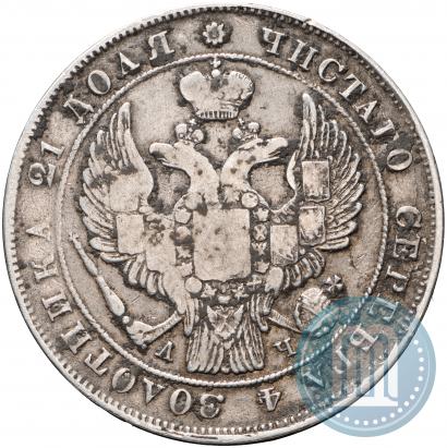 Picture 1 rouble 1842 year СПБ-АЧ 