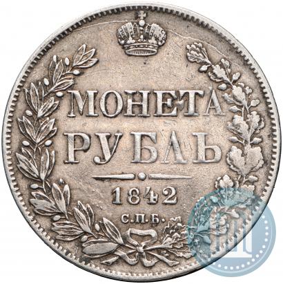 Picture 1 rouble 1842 year СПБ-АЧ 