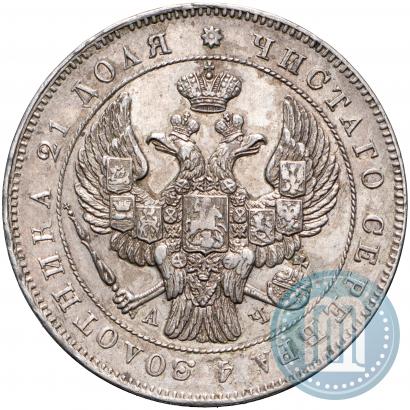 Picture 1 rouble 1843 year СПБ-АЧ 