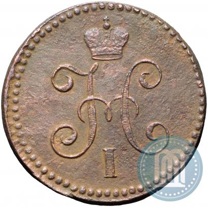 Фото 1 копейка 1845 года СМ 