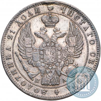 Picture 1 rouble 1846 year СПБ-ПА 