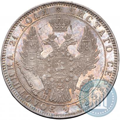 Фото 1 рубль 1850 года СПБ-ПА 
