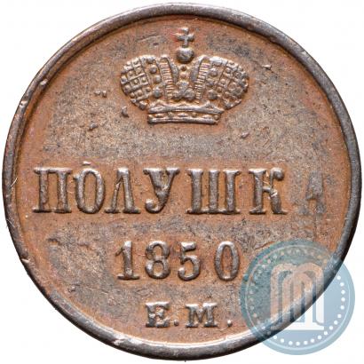 Picture Polushka 1850 year ЕМ 