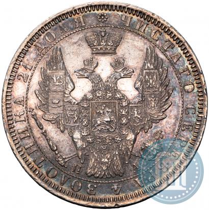 Picture 1 rouble 1851 year СПБ-ПА 