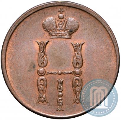 Фото 1 копейка 1854 года ЕМ 