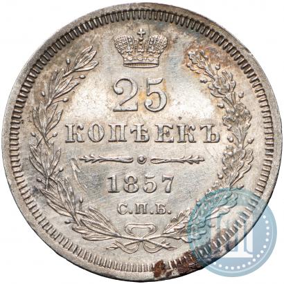 Picture 25 kopecks 1857 year СПБ-ФБ 