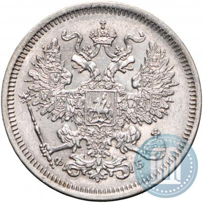 Picture 20 kopecks 1860 year СПБ-ФБ "Type of 1861-1866"