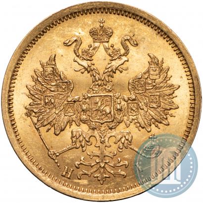 Picture 5 roubles 1874 year СПБ-НІ 