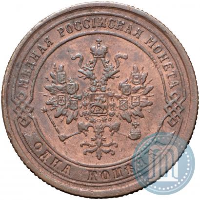 Фото 1 копейка 1875 года ЕМ 