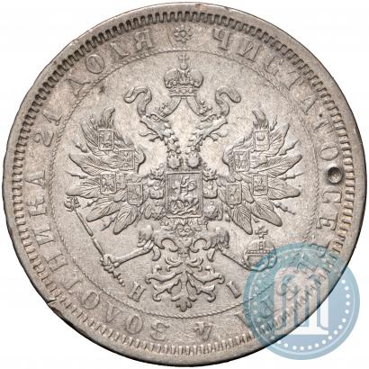Фото 1 рубль 1877 года СПБ-НІ 