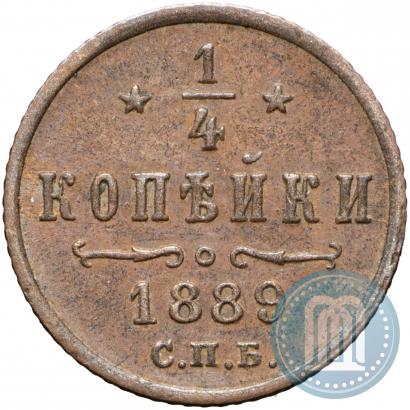 Фото 1/4 копейки 1889 года СПБ 