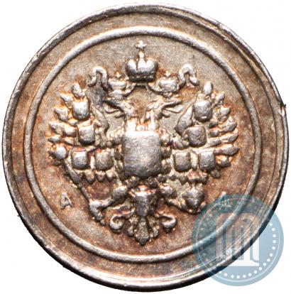 Picture 24 dolyas 1881 year АД "Affinage ingot"