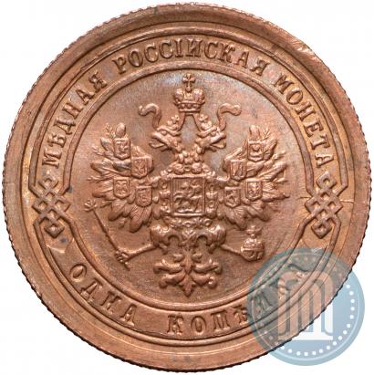 Picture 1 kopeck 1892 year СПБ 