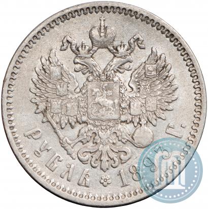 Picture 1 rouble 1893 year (АГ) 