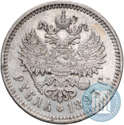 Picture 1 rouble 1893 year (АГ) 