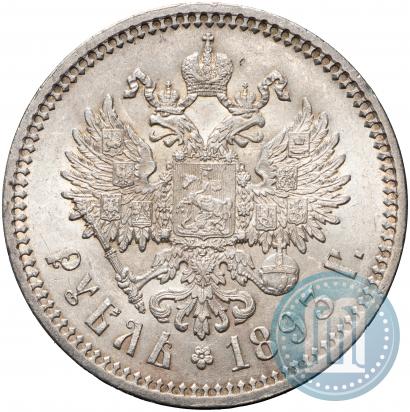 Picture 1 rouble 1893 year (АГ) 