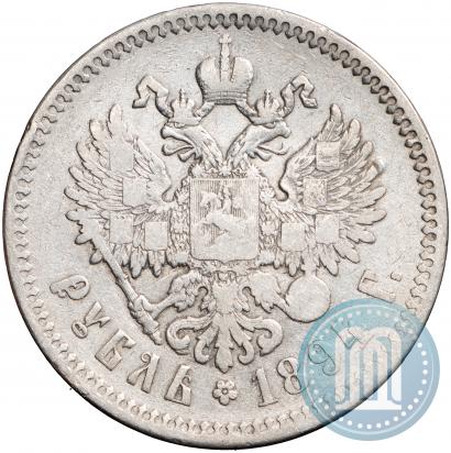 Фото 1 рубль 1894 года (АГ) 