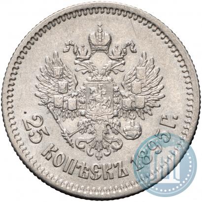 Picture 25 kopecks 1895 year  