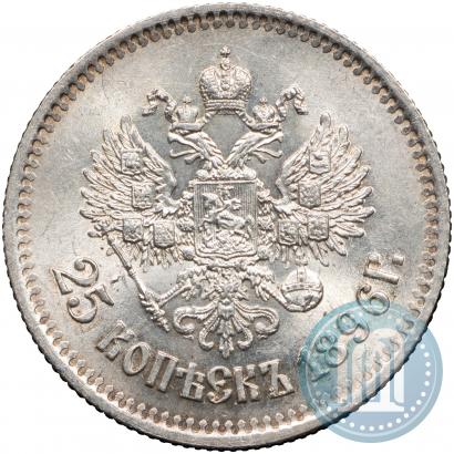 Picture 25 kopecks 1896 year  