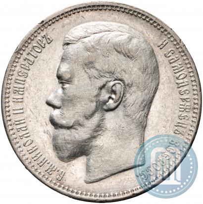 Picture 1 rouble 1897 year (АГ) 