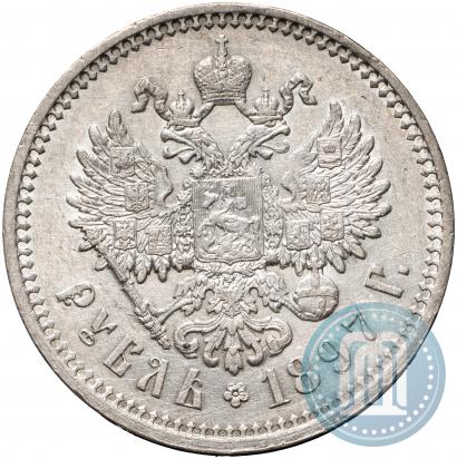 Picture 1 rouble 1897 year (АГ) 