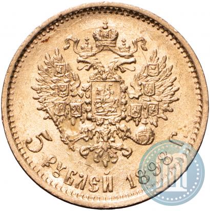 Picture 5 roubles 1898 year (АГ) 