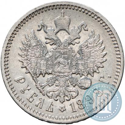 Picture 1 rouble 1898 year (АГ) 