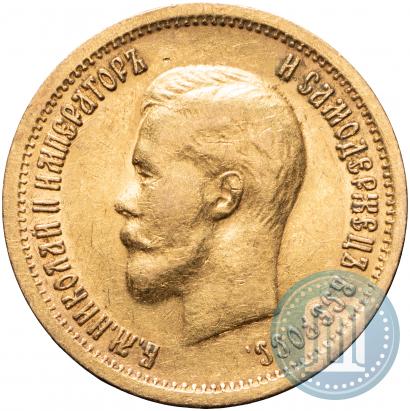 Picture 10 roubles 1899 year (ФЗ) 