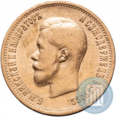 Picture 10 roubles 1899 year (ЭБ) 