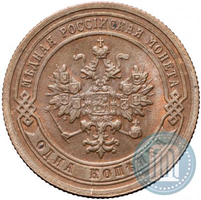 Фото 1 копейка 1899 года СПБ 