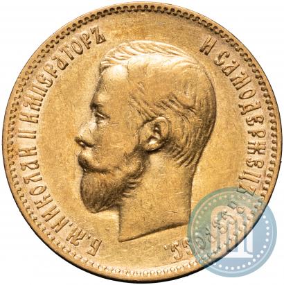 Picture 10 roubles 1901 year (ФЗ) 