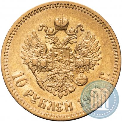 Picture 10 roubles 1901 year (ФЗ) 