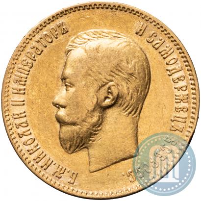 Picture 10 roubles 1901 year (ФЗ) 