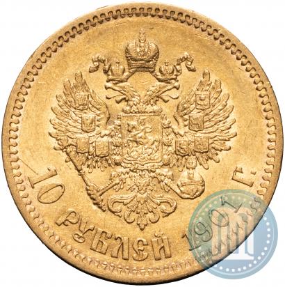 Picture 10 roubles 1901 year (ФЗ) 