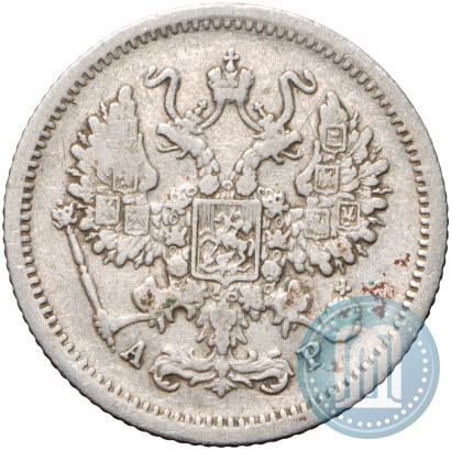 Фото 10 копеек 1901 года СПБ-АР 