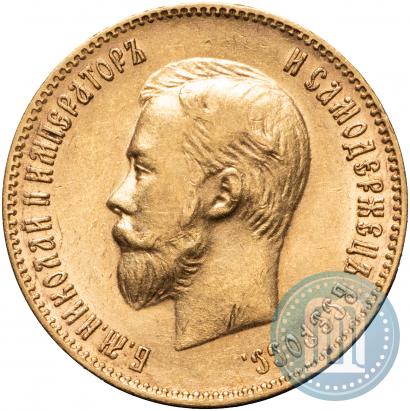 Picture 10 roubles 1902 year (АР) 