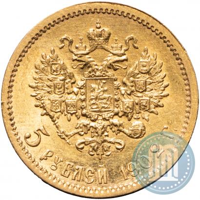 Picture 5 roubles 1902 year (АР) 