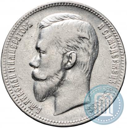 Picture 1 rouble 1902 year (АР) 