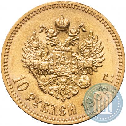 Фото 10 рублей 1903 года (АР) 