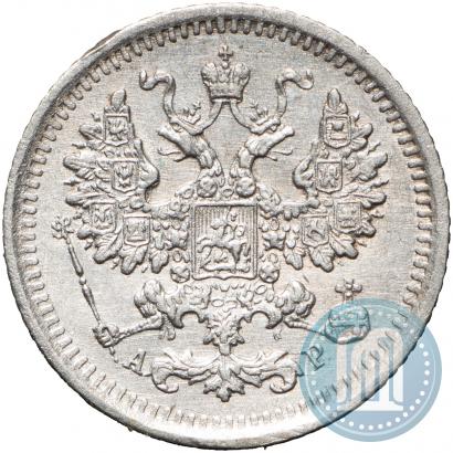 Picture 5 kopecks 1905 year СПБ-АР 