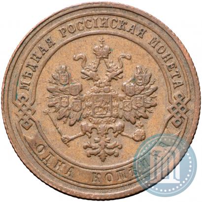 Фото 1 копейка 1907 года СПБ 