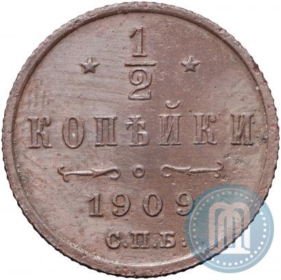 Picture 1/2 kopeck 1909 year СПБ 