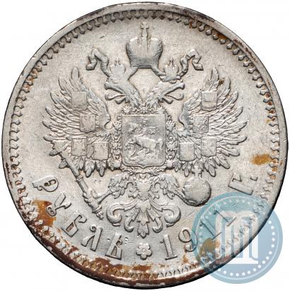 Picture 1 rouble 1911 year (ЭБ) 