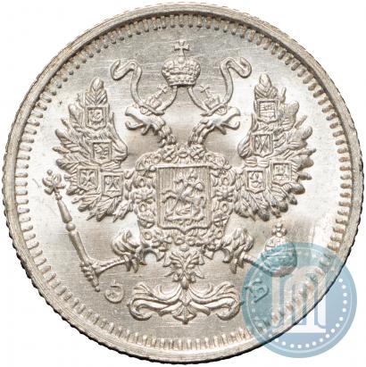 Фото 10 копеек 1912 года СПБ-ЭБ 