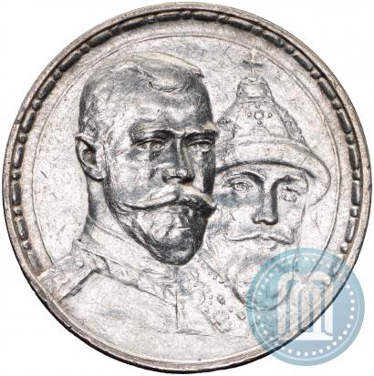 Picture 1 rouble 1913 year (ВС) "In commemoration of tercentenary of Romanov's dynasty"